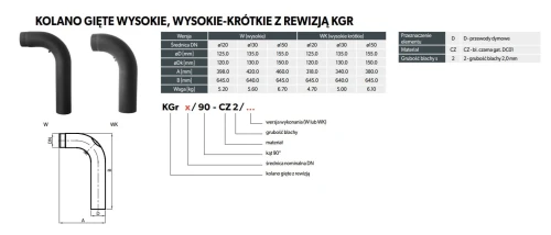 Kolano spalinowe gięte fi 130 wysokie / krótkie / z rewizją Darco SPK